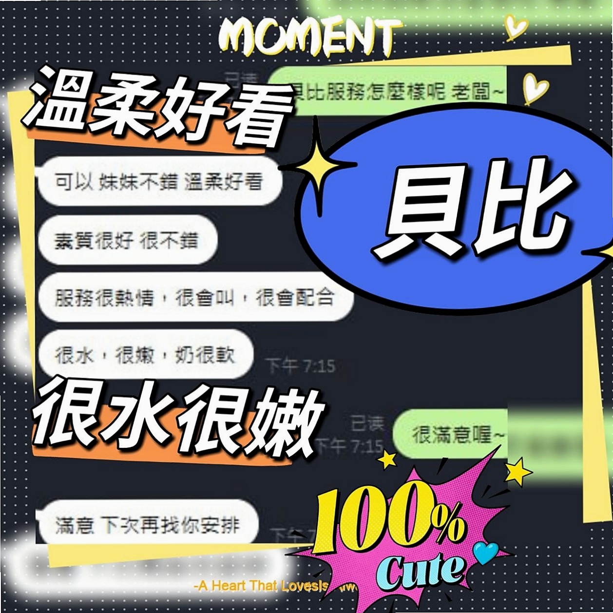 ▌汐止▌找小姐▌巧心▌英語學系學生妹▌身高168cm▌體重54kg▌胸圍C罩杯▌年齡20歲▌美麗性感翹臀大奶淫 水多多哥哥快來安慰  她那饑渴的騷穴 脫掉褲子把這個性欲強的